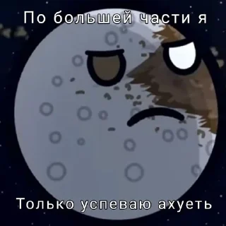 🌟 emoji Япульт ⚘ @grithenkk Telegram sticker 12 of 34