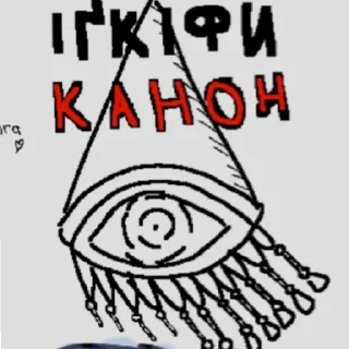 🔝 emoji Корзинка мємів, 1 частина Telegram sticker 19 of 60