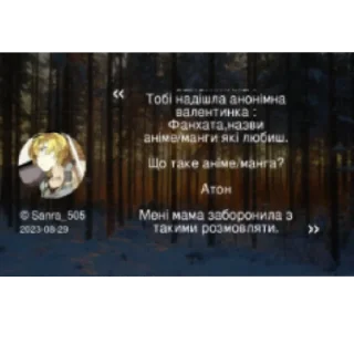 😐 emoji Корзинка мємів, 1 частина Telegram sticker 1 of 60