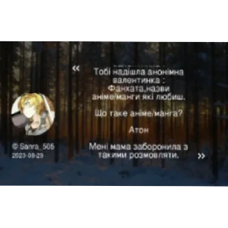 🤔 emoji Корзинка мємів, 1 частина Telegram sticker 9 of 60