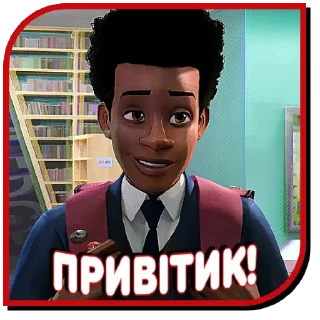 Sticker from Людина-павук | @Geek_Universe_Stickers | @Leo_21