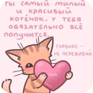 ❤️ emoji Пуговка Telegram sticker 17 of 120