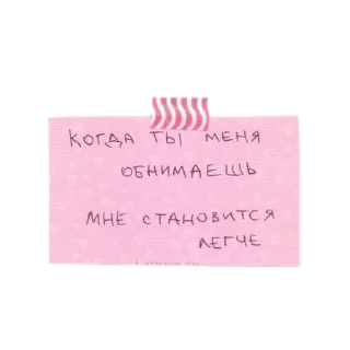 📝 emoji Пуговка Telegram sticker 22 of 120
