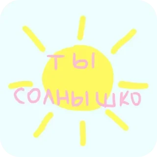 💌 emoji Пуговка Telegram sticker 19 of 120