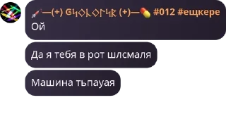 📚 emoji ༄ᴄʜᴀᴛ ᴘᴀᴋ༄ Telegram sticker 17 of 50