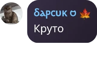 🧎‍♂️ emoji ༄ᴄʜᴀᴛ ᴘᴀᴋ༄ Telegram sticker 12 of 50