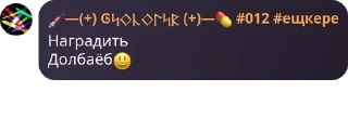 😃 emoji ༄ᴄʜᴀᴛ ᴘᴀᴋ༄ Telegram sticker 23 of 50