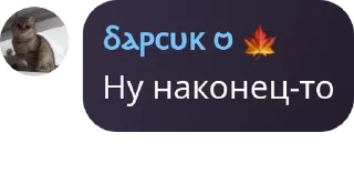 🫱‍🫲 emoji ༄ᴄʜᴀᴛ ᴘᴀᴋ༄ Telegram sticker 9 of 50