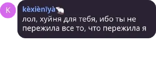 Sticker from Приколы ср
