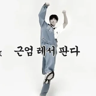 🧩 emoji ˓˓ taehyun ˊ 🧩 ˋ fr @wb1xmh. Telegram sticker 16 of 40