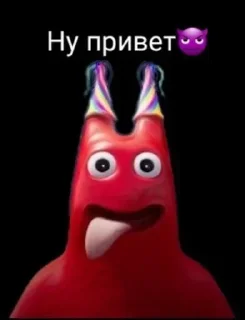 Sticker from Бан! Бан!