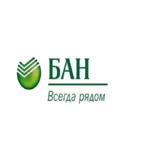 Sticker from Бан