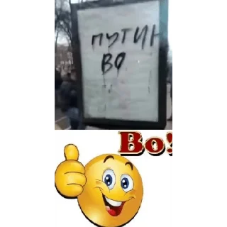 Sticker from бан