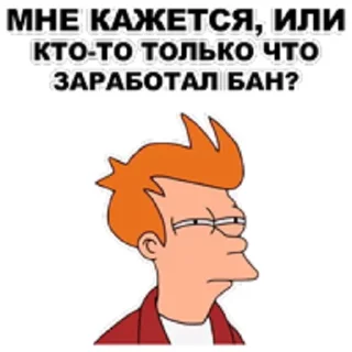 Sticker from Бан