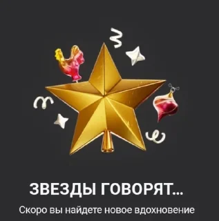 🌟 emoji _Sevastopol_ Telegram sticker 19 of 87