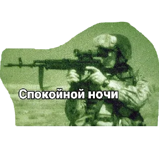 🛌 emoji _Sevastopol_ Telegram sticker 24 of 87