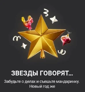 🌟 emoji _Sevastopol_ Telegram sticker 18 of 87