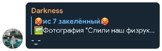 👨‍👨‍👧 emoji _Sevastopol_ Telegram sticker 3 of 87