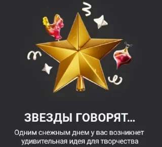 🌟 emoji _Sevastopol_ Telegram sticker 8 of 87