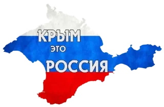 🇷🇺 emoji _Sevastopol_ Telegram sticker 6 of 87
