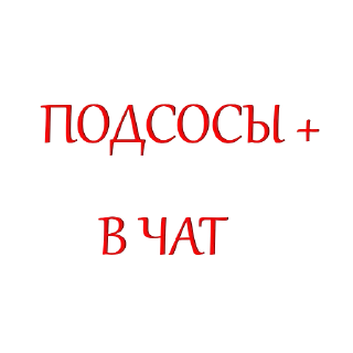 Sticker from Чат