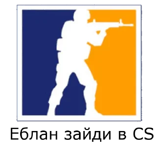 Sticker from Чат