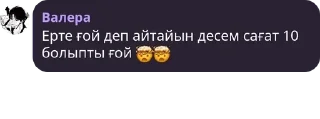Sticker from беседа impact ✨ pack by @QuotLyBot