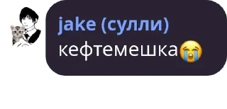 Sticker from беседа impact ✨ pack by @QuotLyBot