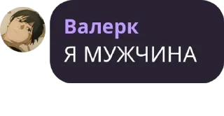 Sticker from беседа impact ✨ pack by @QuotLyBot