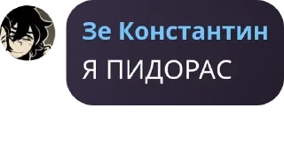 Sticker from Беседа tcoaal🥩 pack by @QuotLyBot