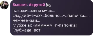 Sticker from Беседа | 𝔭𝔢𝔯𝔣𝔢𝔠𝔱𝔩𝛾 𝔦 pack by @QuotLyBot