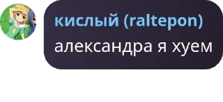 Sticker from Беседа tcoaal🥩 pack by @QuotLyBot