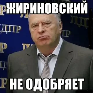 Sticker from РОССИЯ