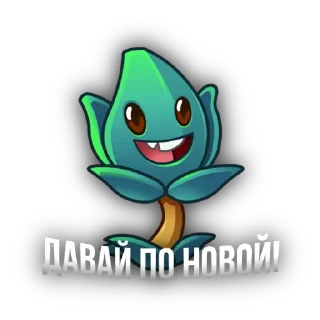 ⏱️ emoji Сдерживающая тима⏱️ Telegram sticker 8 of 16