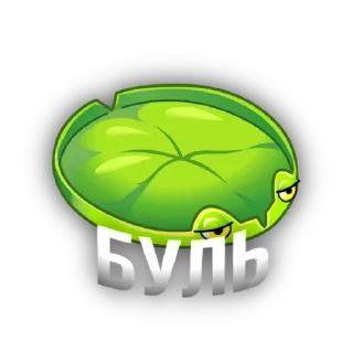 ⏱️ emoji Сдерживающая тима⏱️ Telegram sticker 5 of 16