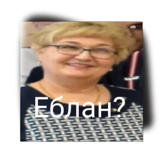 Sticker from Тима Орков