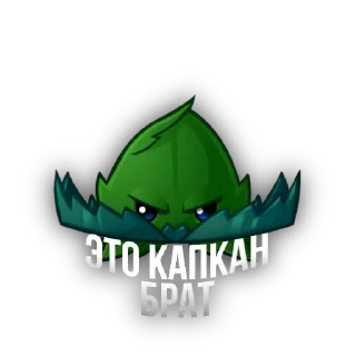 ⏱️ emoji Сдерживающая тима⏱️ Telegram sticker 16 of 16