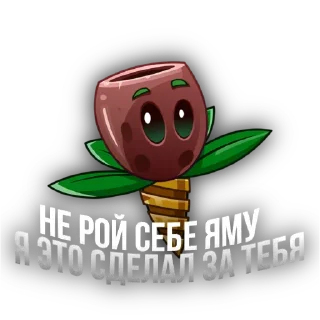 ⏱️ emoji Сдерживающая тима⏱️ Telegram sticker 13 of 16