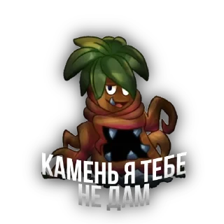 ⏱️ emoji Сдерживающая тима⏱️ Telegram sticker 15 of 16