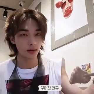 🥩 emoji hyunjin fr @windyxs Telegram sticker 16 of 50