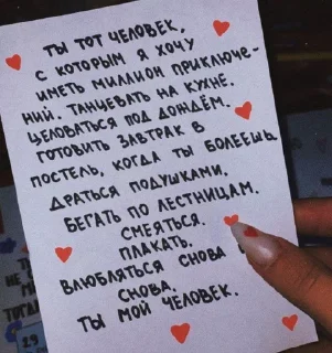 😳 emoji Стикеры @stickrubot @textmeru_bot Telegram sticker 16 of 44