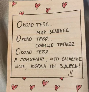 😏 emoji Стикеры @stickrubot @textmeru_bot Telegram sticker 17 of 44