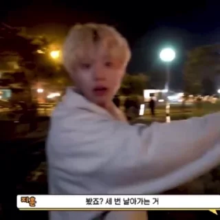 😂 emoji park jihoon behind by @offstikbot Telegram sticker 17 of 25