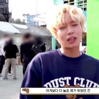 😈 emoji park jihoon behind by @offstikbot Telegram sticker 5 of 25