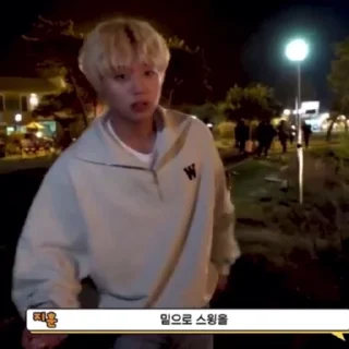 😍 emoji park jihoon behind by @offstikbot Telegram sticker 19 of 25