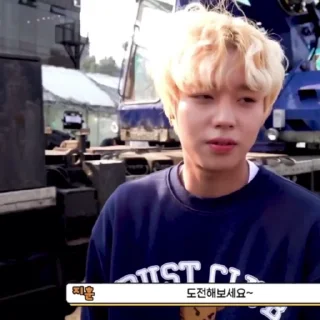 😍 emoji park jihoon behind by @offstikbot Telegram sticker 6 of 25