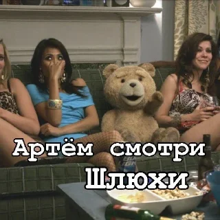Sticker from Teddy