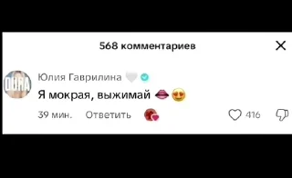 Sticker from tiktok pictures