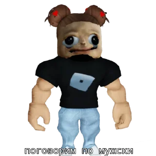 Sticker from Синдром Кириешки