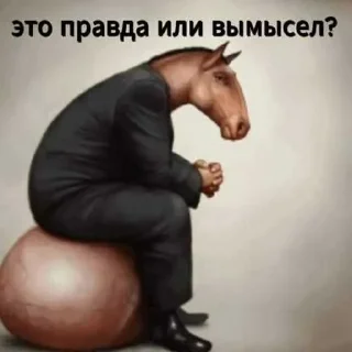 🥹 emoji ДЕГРАДАЦИЯ😎😎😎 ➡️ @Ctikerubot Telegram sticker 22 of 49